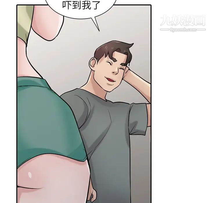 寄生姐妹第30话