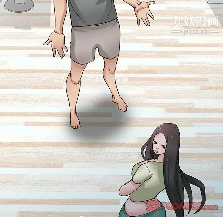 寄生姐妹第30话