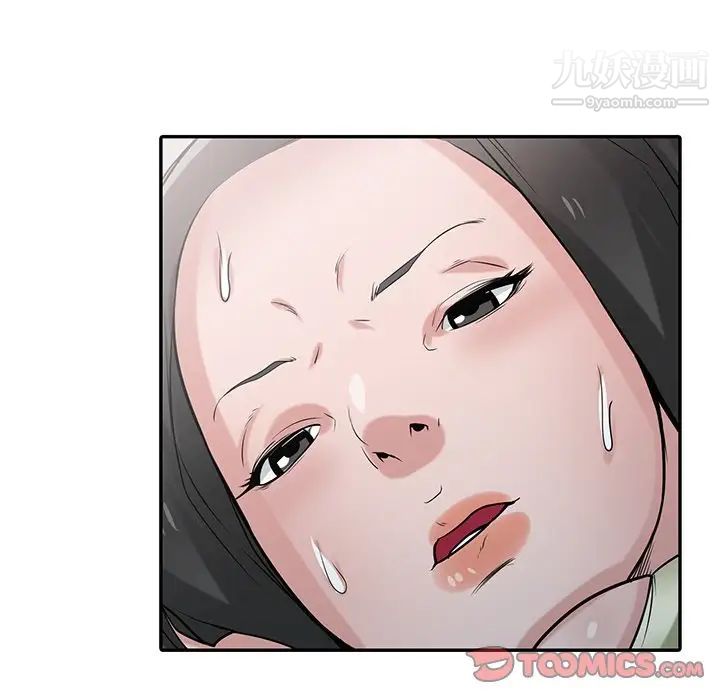 寄生姐妹第30话