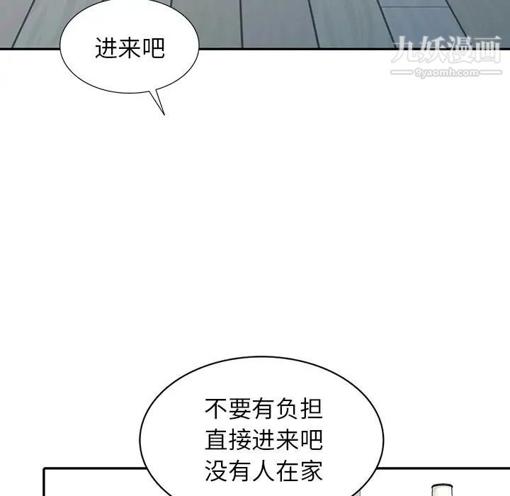 寄生姐妹第30话