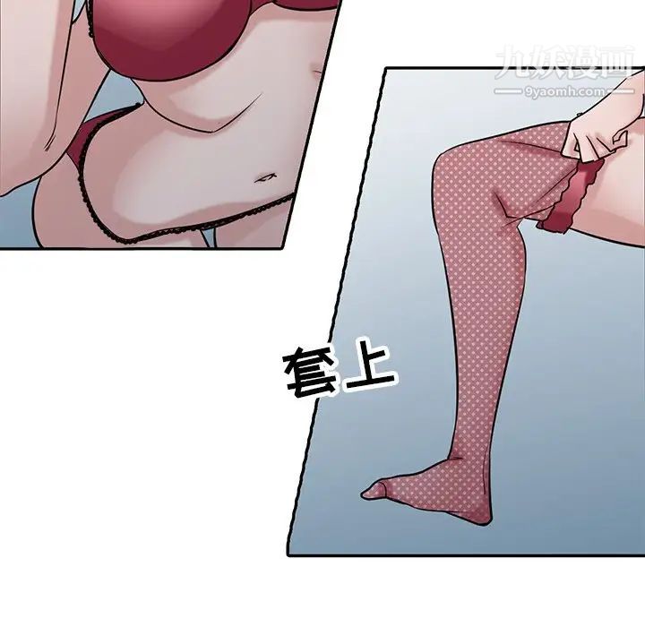 寄生姐妹第30话