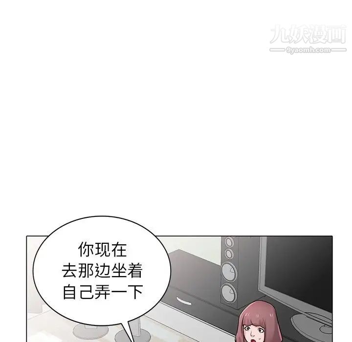 寄生姐妹第30话