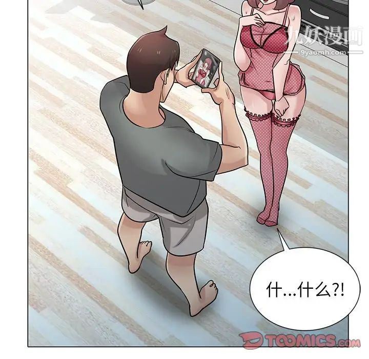 寄生姐妹第30话