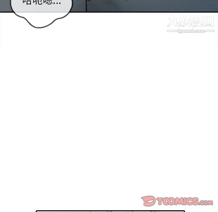 寄生姐妹第30话