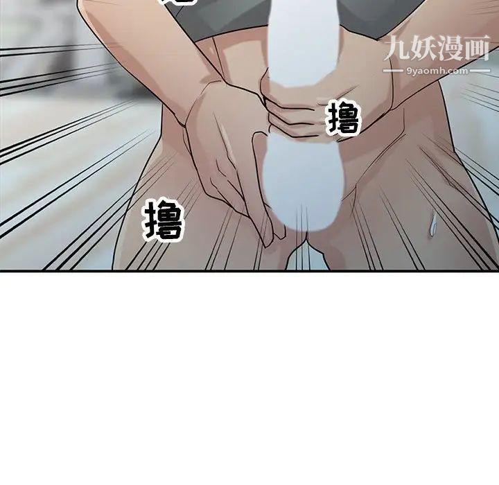 寄生姐妹第30话