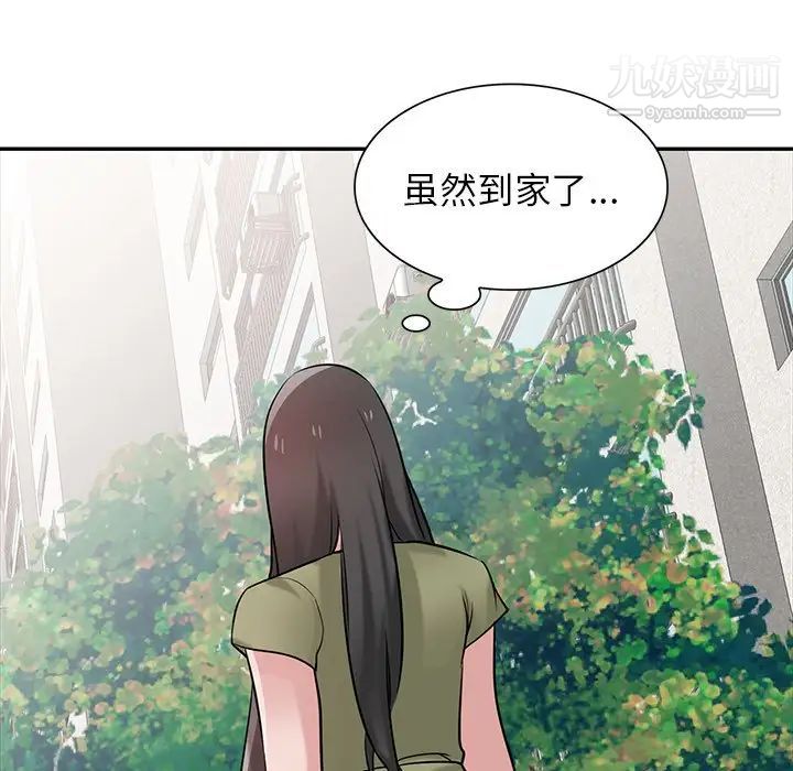 寄生姐妹第30话