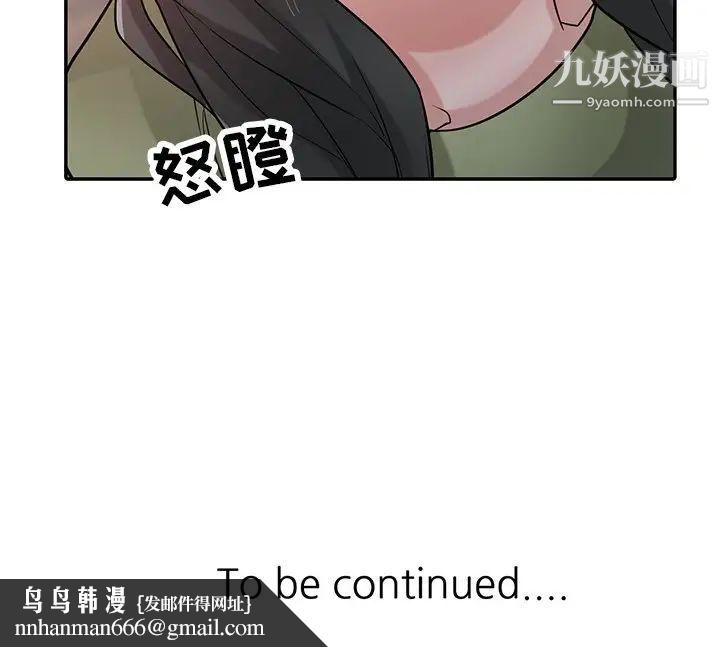 寄生姐妹第30话