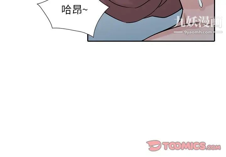 寄生姐妹第31話