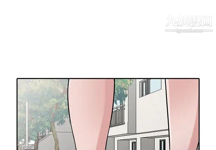 寄生姐妹第31话