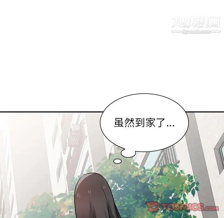 寄生姐妹第31話