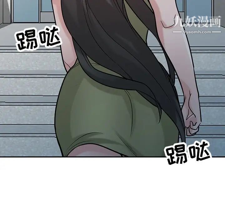 寄生姐妹第31话