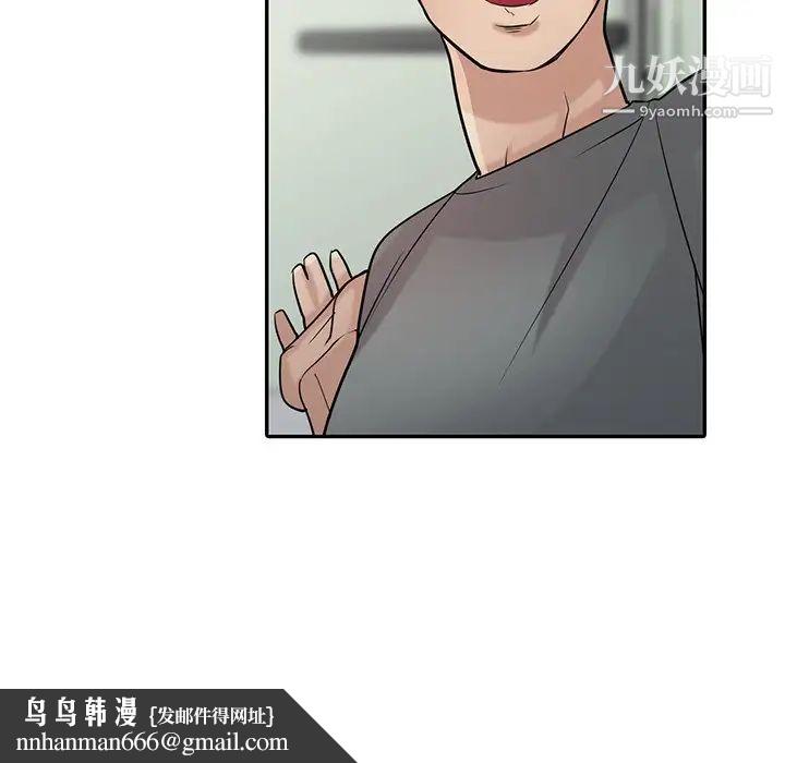 寄生姐妹第31话