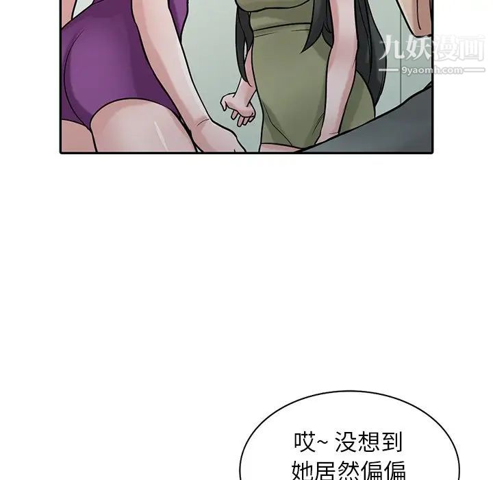 寄生姐妹第31话