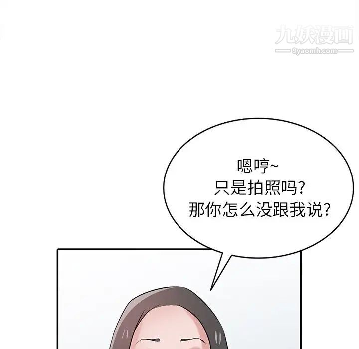 寄生姐妹第31话