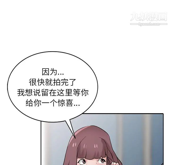 寄生姐妹第31话