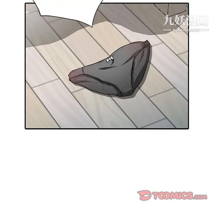 寄生姐妹第31话