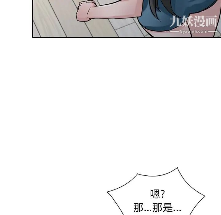 寄生姐妹第32话