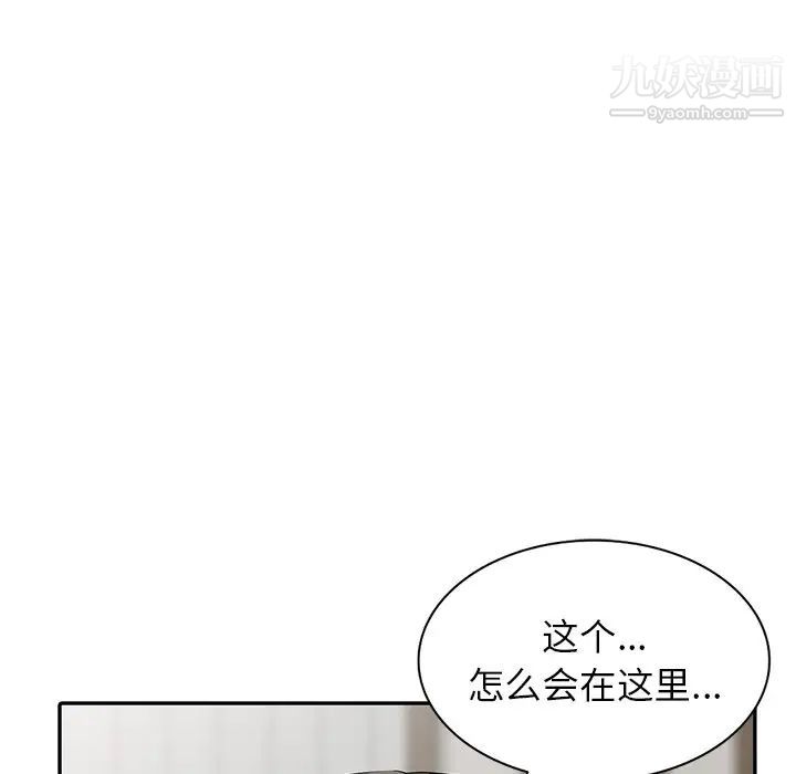 寄生姐妹第32话