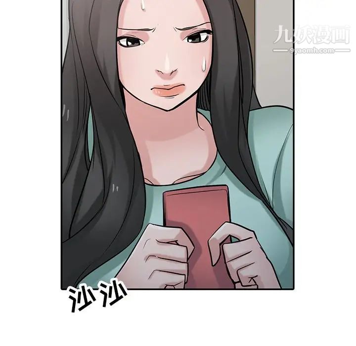 寄生姐妹第32话