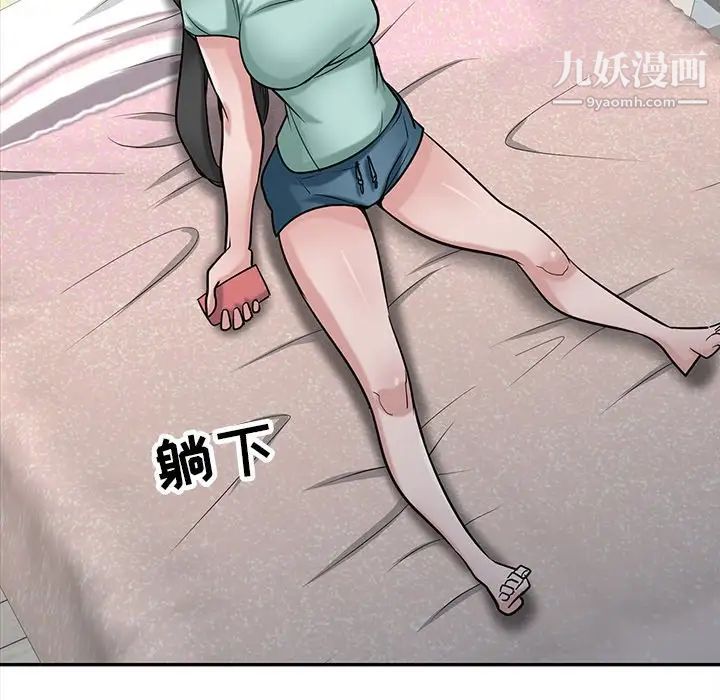 寄生姐妹第32话