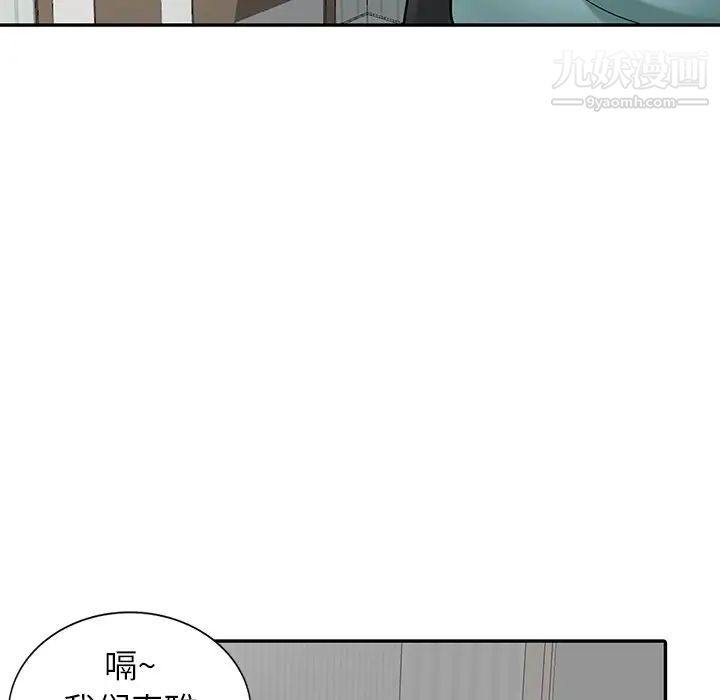 寄生姐妹第32话