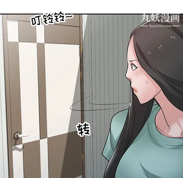 寄生姐妹第32话