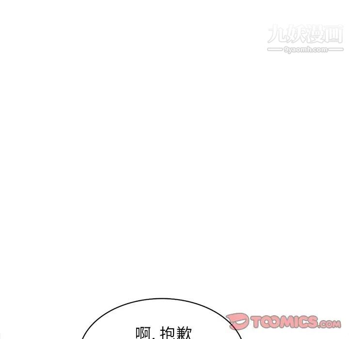 寄生姐妹第32话