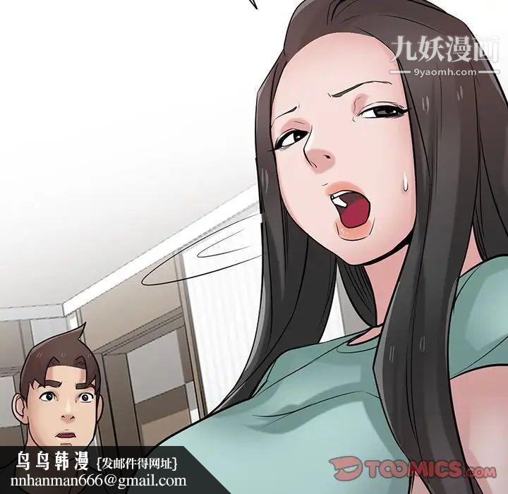 寄生姐妹第32话