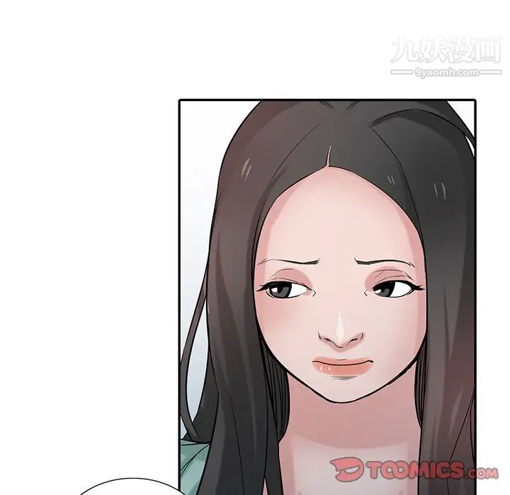 寄生姐妹第32话