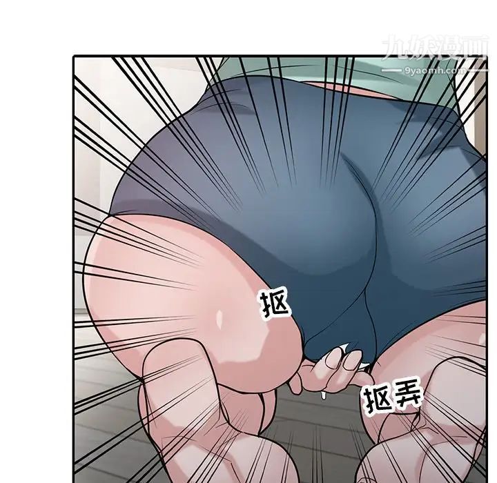 寄生姐妹第32话