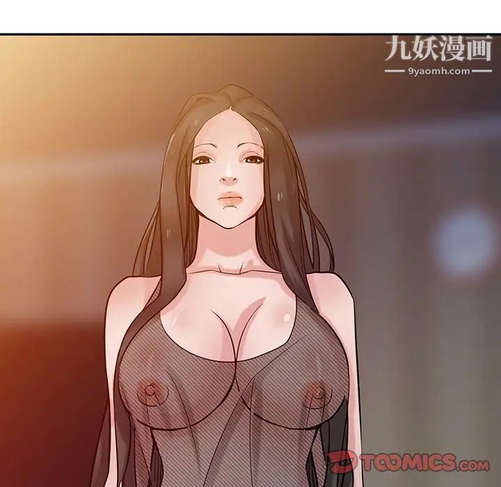 寄生姐妹第32话