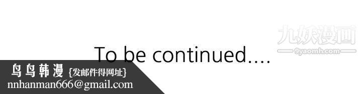 寄生姐妹第32话