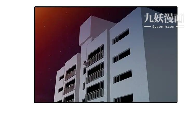 寄生姐妹第33话