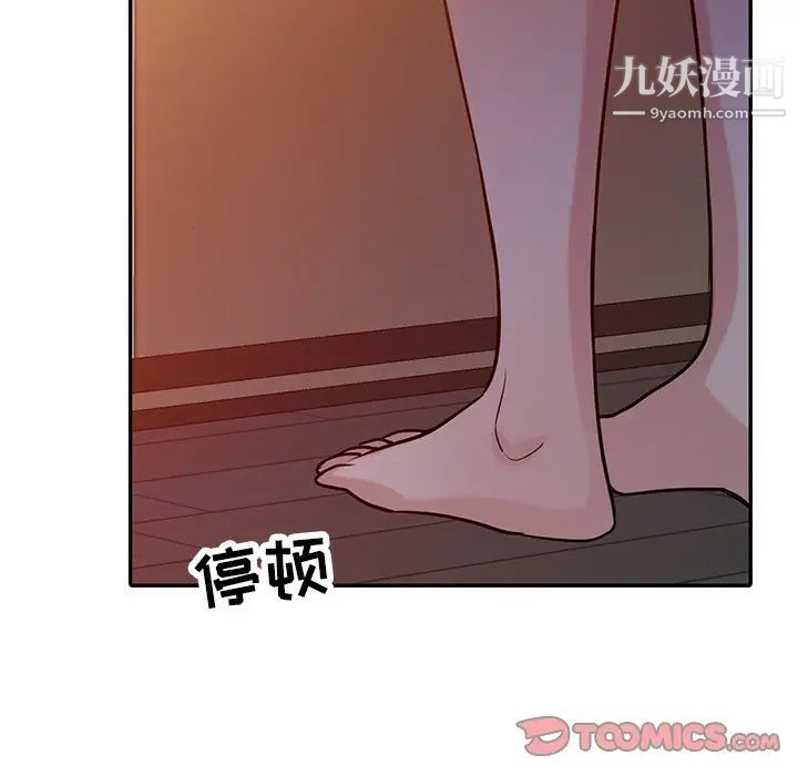 寄生姐妹第33话
