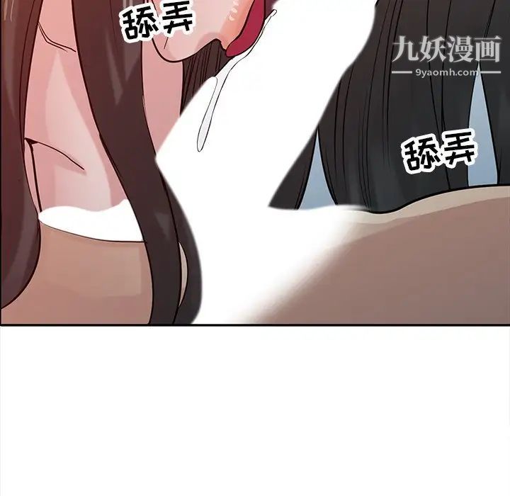 寄生姐妹第33话