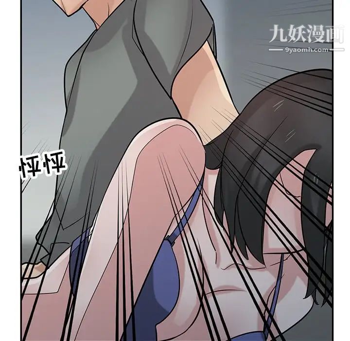 寄生姐妹第33话