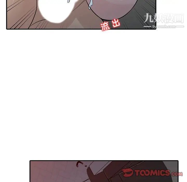 寄生姐妹第33话