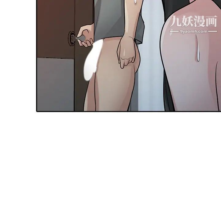 寄生姐妹第33话