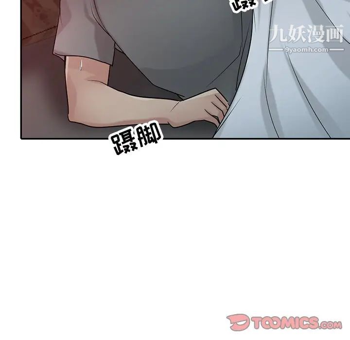 寄生姐妹第33话