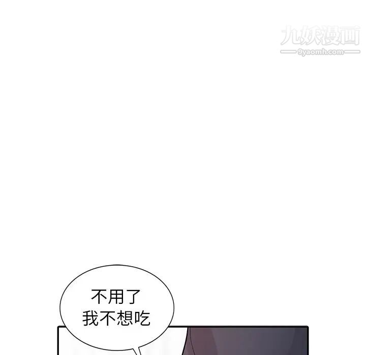 寄生姐妹第33话