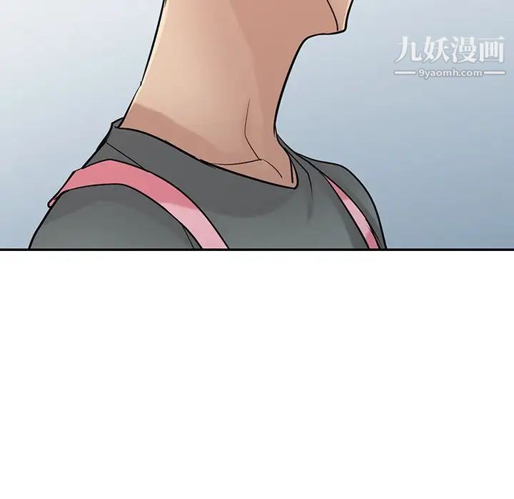 寄生姐妹第33话