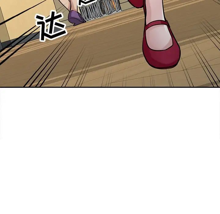 寄生姐妹第34话