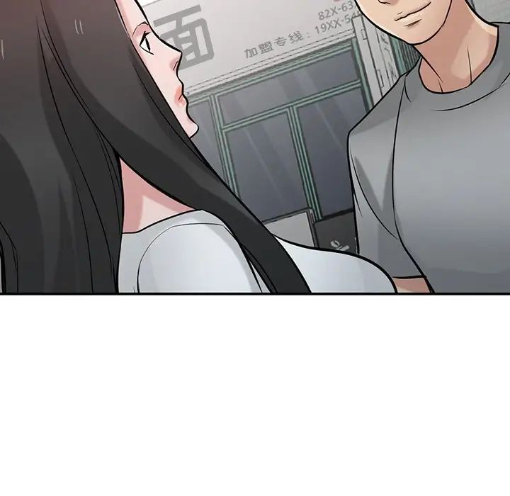 寄生姐妹第34话