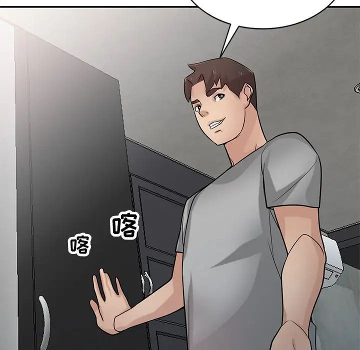 寄生姐妹第34话