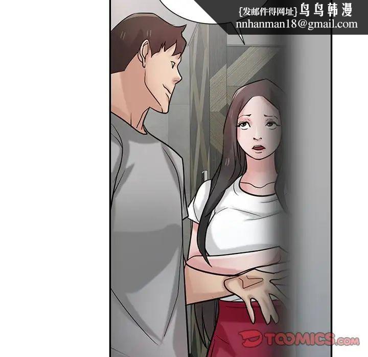 寄生姐妹第34话