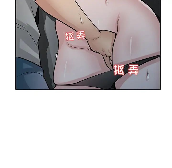 寄生姐妹第34话