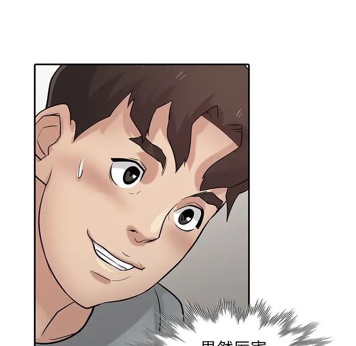 寄生姐妹第34话