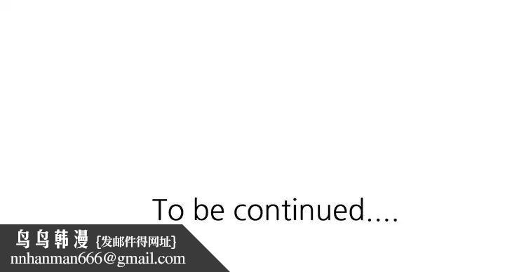 寄生姐妹第34话