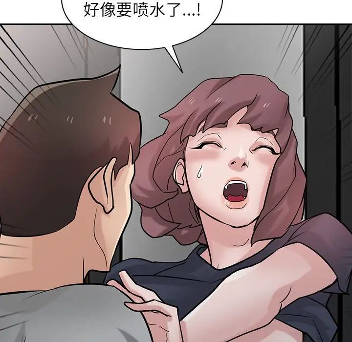 寄生姐妹第35话