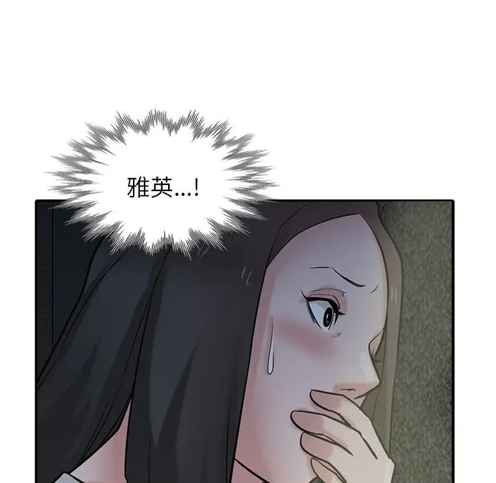 寄生姐妹第35话